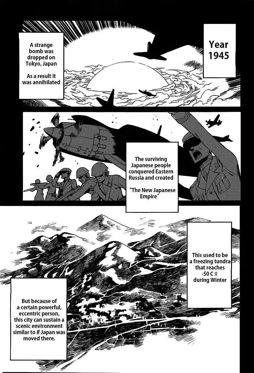 Judgement Overman - Houkago no Kessha Chapter 2 3